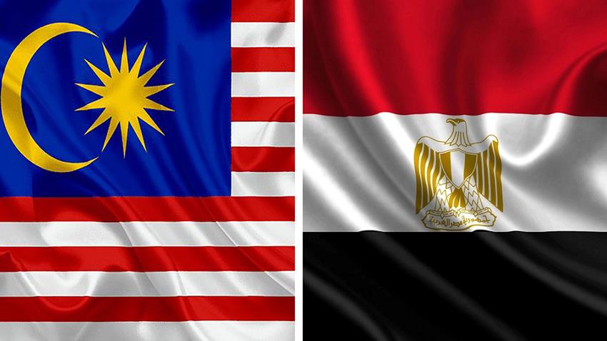 بيان مشترك صادر عن جمهورية مصر العربية وماليزيا خلال الزيارة الرسمية لرئيس  وزراء ماليزيا إلى مصر
