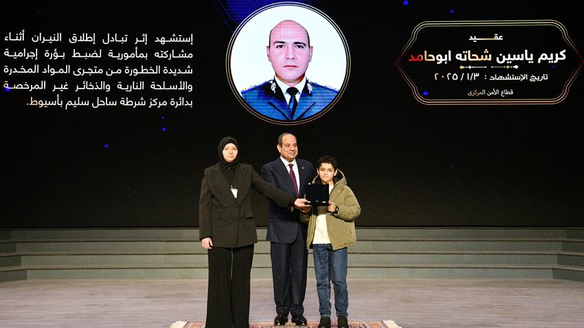 احتفالية عيد الشرطة الـ 73