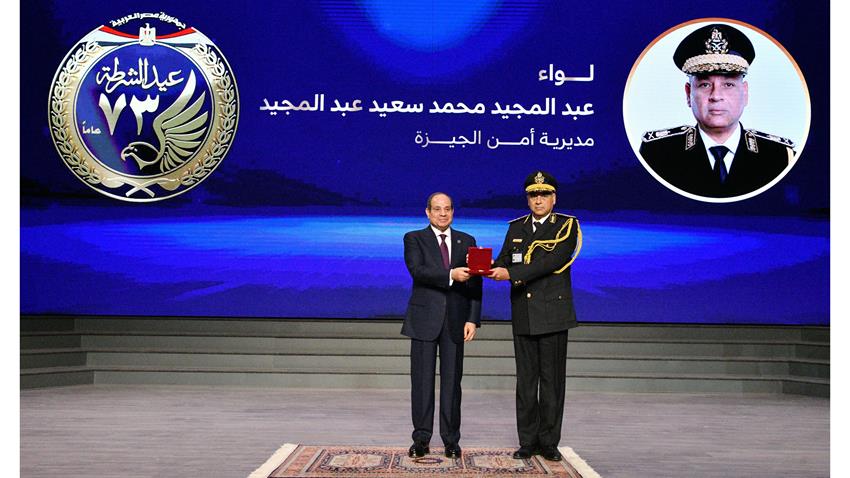 احتفالية عيد الشرطة الـ 73