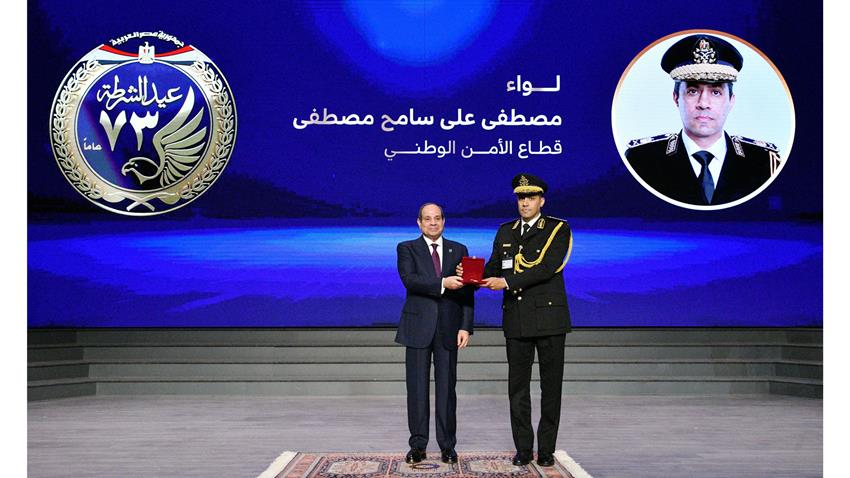 احتفالية عيد الشرطة الـ 73