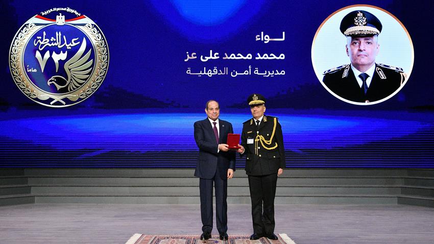 احتفالية عيد الشرطة الـ 73