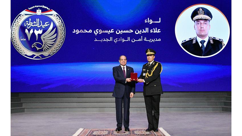 احتفالية عيد الشرطة الـ 73