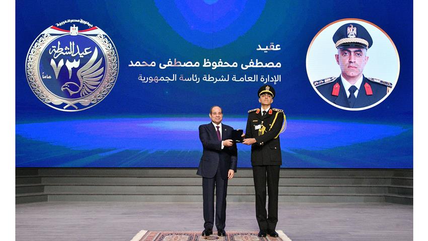 احتفالية عيد الشرطة الـ 73