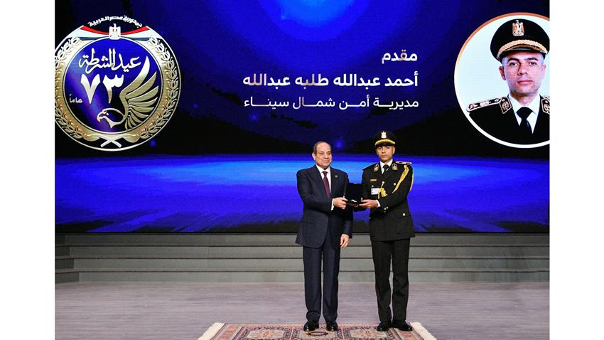 احتفالية عيد الشرطة الـ 73