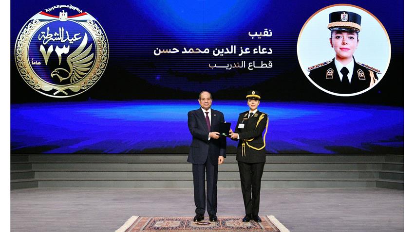 احتفالية عيد الشرطة الـ 73