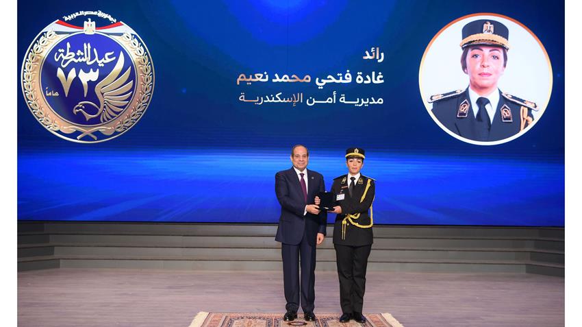 احتفالية عيد الشرطة الـ 73