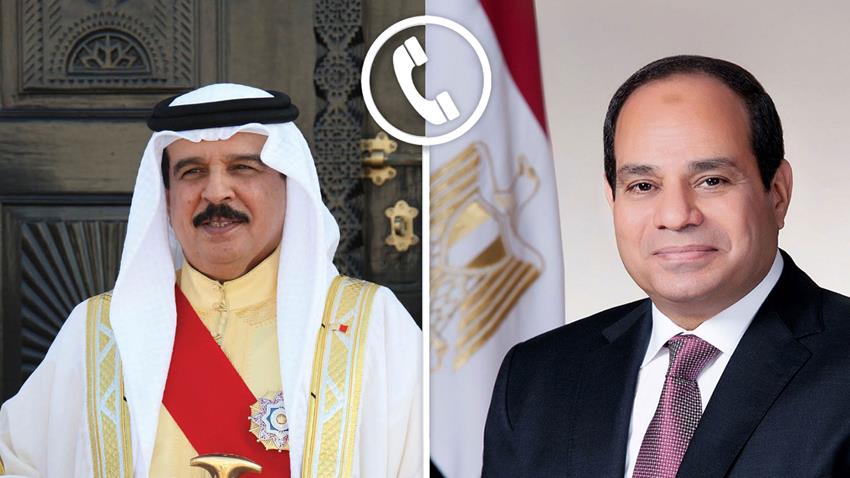 الرئيس عبد الفتاح السيسي يجري اتصالًا تليفونيًا مع ملك البحرين