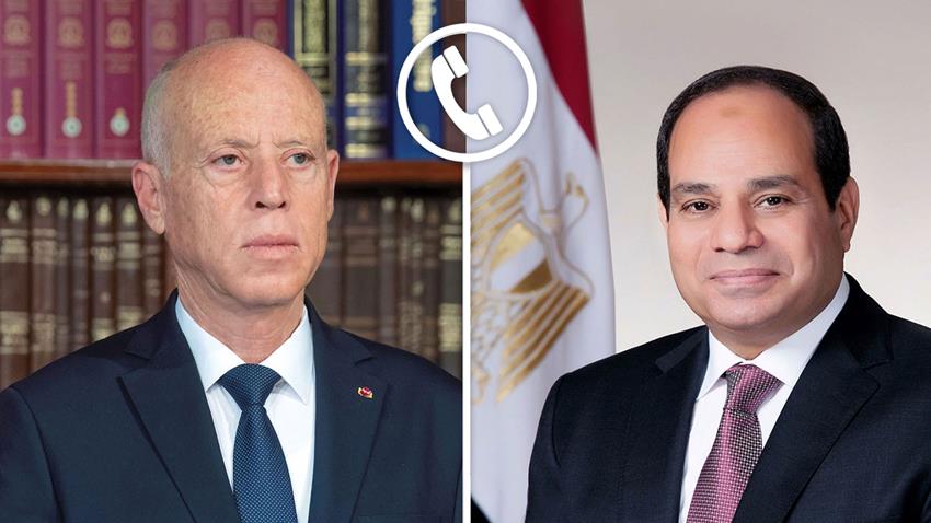 الرئيس عبد الفتاح السيسي يتلقى اتصالًا هاتفيًا من الرئيس التونسي