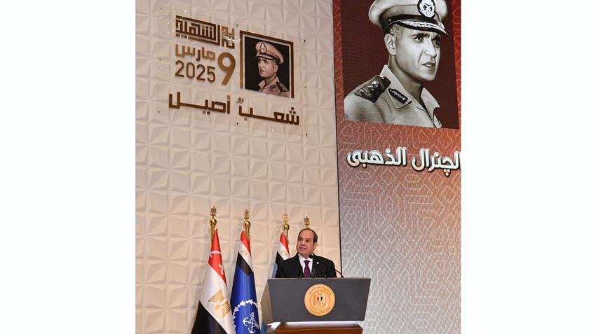 كلمة الرئيس عبد الفتاح السيسي خلال الاحتفال بيوم الشهيد