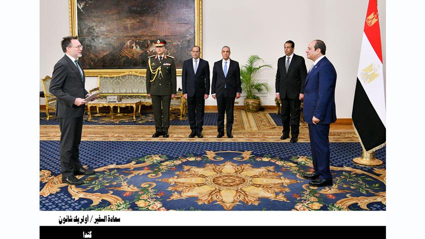 الرئيس عبد الفتاح السيسي يتسلم أوراق اعتماد ثلاثة وعشرين سفيرًا جديدًا