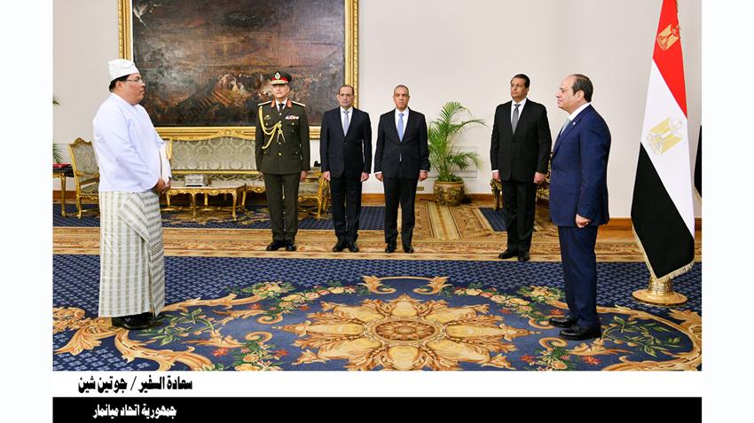 الرئيس عبد الفتاح السيسي يتسلم أوراق اعتماد ثلاثة وعشرين سفيرًا جديدًا