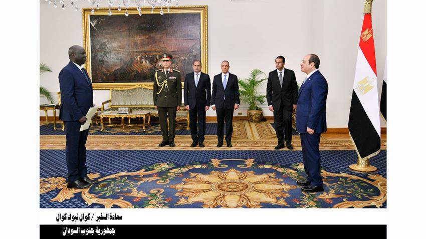 الرئيس عبد الفتاح السيسي يتسلم أوراق اعتماد ثلاثة وعشرين سفيرًا جديدًا