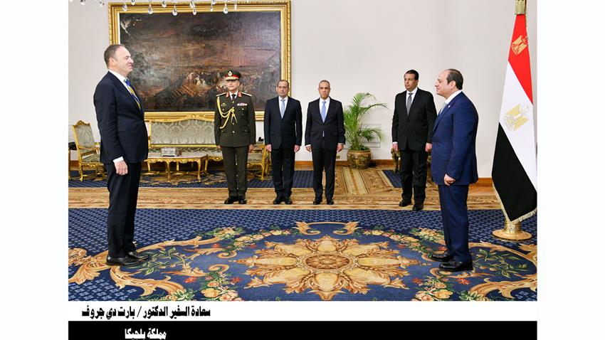Le Président Al-Sissi reçoit les lettres de créance de vingt-trois nouveaux ambassadeurs en Égypte