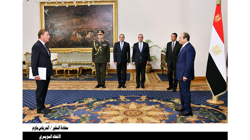 الرئيس عبد الفتاح السيسي يتسلم أوراق اعتماد ثلاثة وعشرين سفيرًا جديدًا