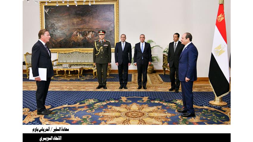 Le Président Al-Sissi reçoit les lettres de créance de vingt-trois nouveaux ambassadeurs en Égypte
