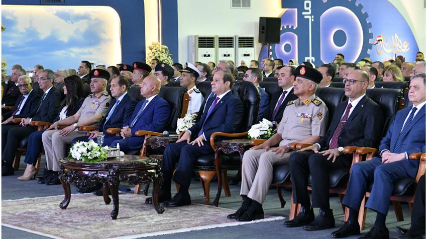 احتفالية عيد العمال