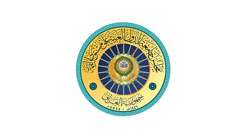الدورة الـ ٣٤ للقمة العربية