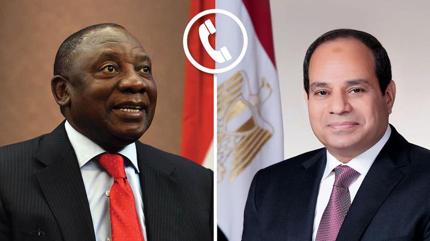 الرئيس عبد الفتاح السيسي يتلقى اتصالًا هاتفيًا من رئيس جنوب أفريقيا