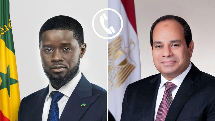 الرئيس عبد الفتاح السيسي يتلقى اتصالًا هاتفيًا من الرئيس السنغالي