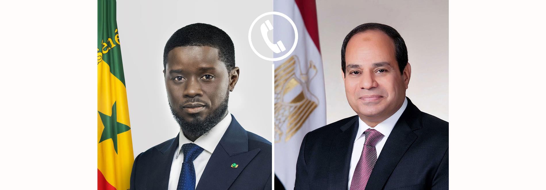 الرئيس عبد الفتاح السيسي يتلقى اتصالًا هاتفيًا من الرئيس السنغالي