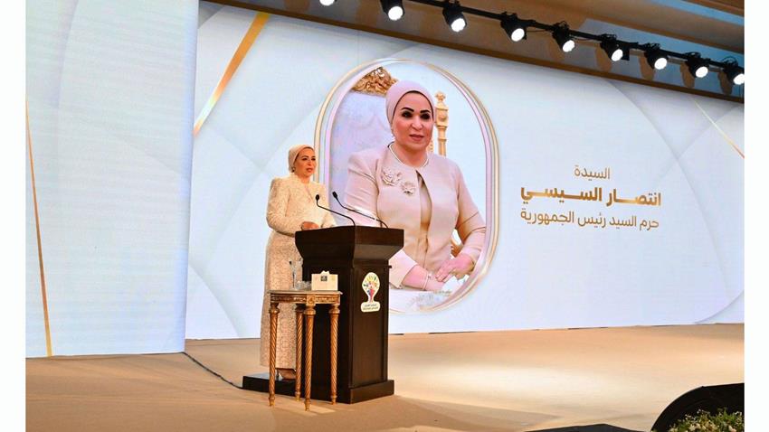 قرينة السيد الرئيس تعرب عن سعادتها بلقاء ذوي الهمم وأسرهم في احتفالية "أسرتي.. قوتي"