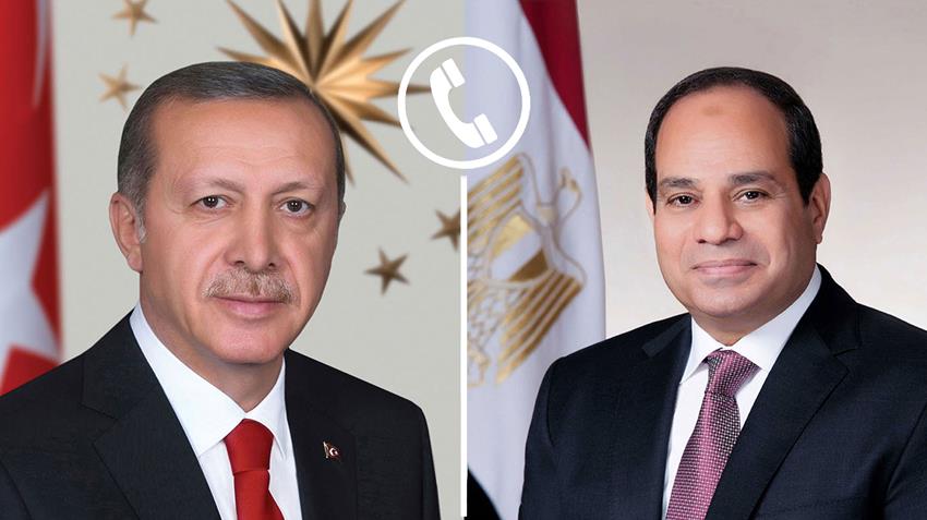 الرئيس عبد الفتاح السيسي يتلقى اتصالًا هاتفيًا من الرئيس التركي