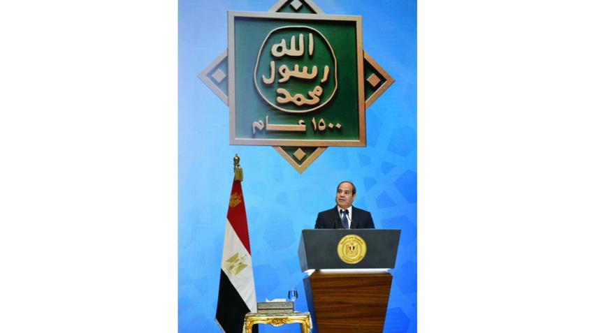 الاحتفال بذكرى المولد النبوي الشريف