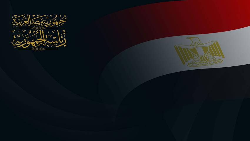 الرئيس عبد الفتاح السيسي ينعي العالِم الجليل والداعية الكبير الأستاذ الدكتور أحمد عمر هاشم