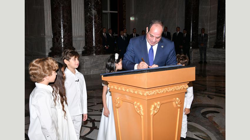 Le Président Al-Sissi assiste à la célébration de Nation de paix