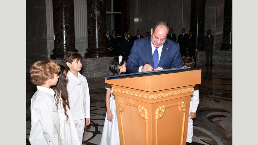 President El-Sisi Attends the Nation of Peace Celebration