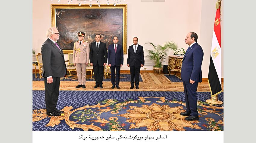 الرئيس عبد الفتاح السيسي يتسلم أوراق اعتماد ثلاثة وعشرين سفيرًا جديدًا
