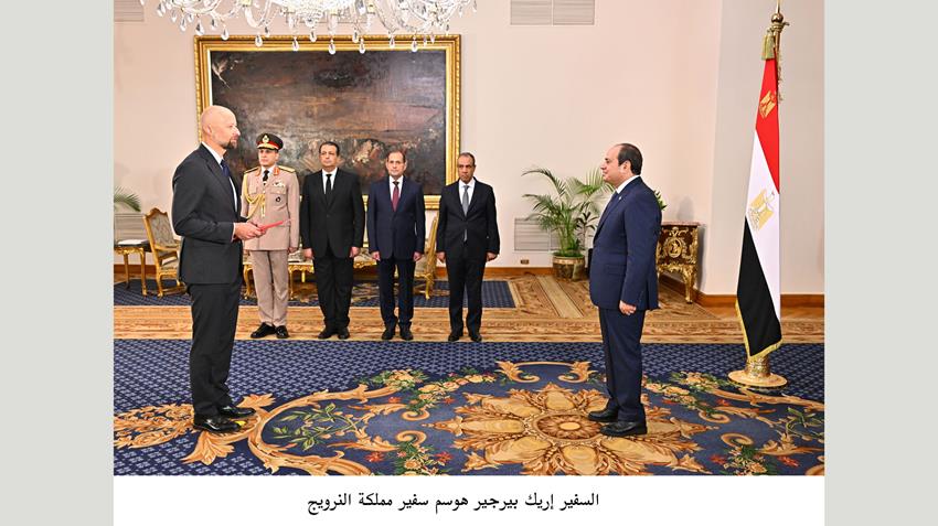 الرئيس عبد الفتاح السيسي يتسلم أوراق اعتماد ثلاثة وعشرين سفيرًا جديدًا