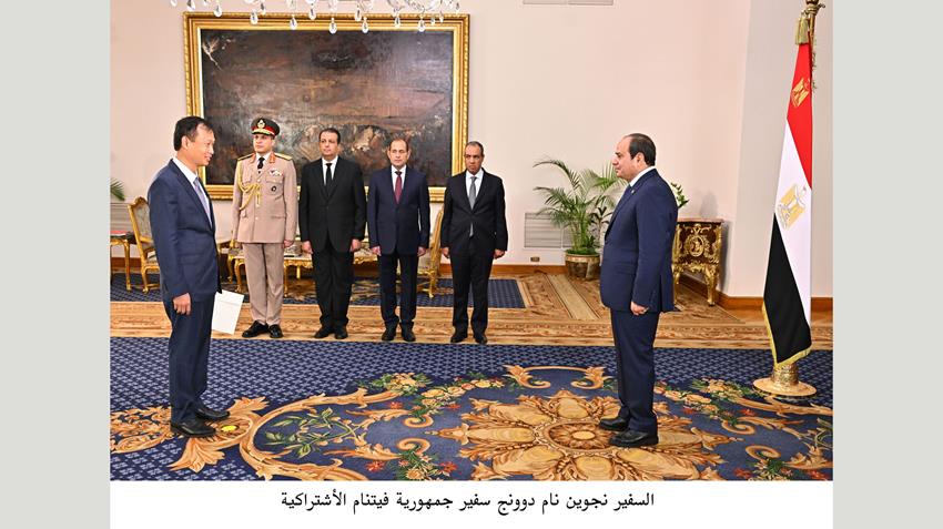 الرئيس عبد الفتاح السيسي يتسلم أوراق اعتماد ثلاثة وعشرين سفيرًا جديدًا