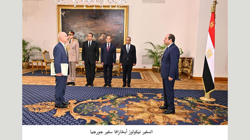 الرئيس عبد الفتاح السيسي يتسلم أوراق اعتماد ثلاثة وعشرين سفيرًا جديدًا