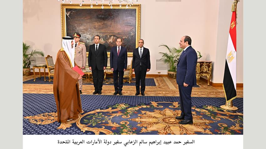 الرئيس عبد الفتاح السيسي يتسلم أوراق اعتماد ثلاثة وعشرين سفيرًا جديدًا