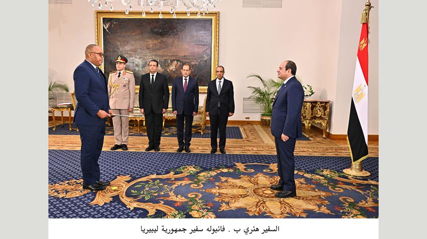 الرئيس عبد الفتاح السيسي يتسلم أوراق اعتماد ثلاثة وعشرين سفيرًا جديدًا