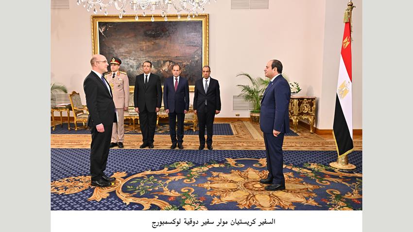 الرئيس عبد الفتاح السيسي يتسلم أوراق اعتماد ثلاثة وعشرين سفيرًا جديدًا