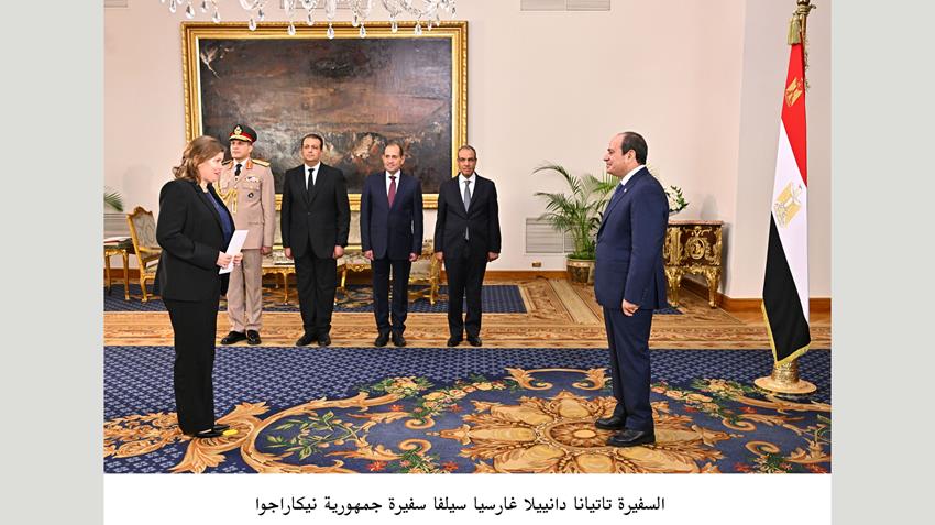 الرئيس عبد الفتاح السيسي يتسلم أوراق اعتماد ثلاثة وعشرين سفيرًا جديدًا