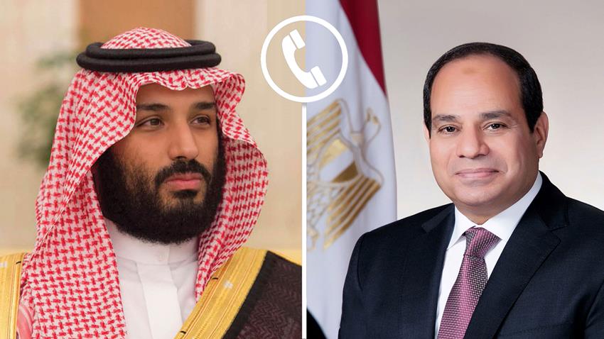 الرئيس عبد الفتاح السيسي يجري اتصالًا هاتفيًا بولي عهد المملكة العربية السعودية ورئيس مجلس الوزراء