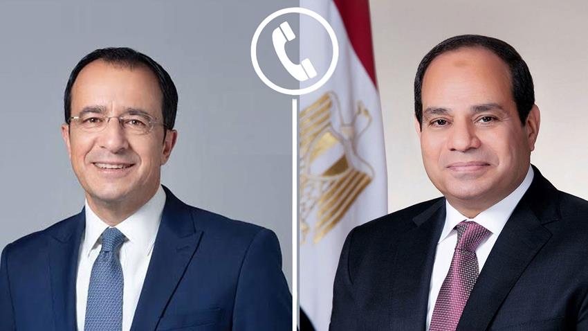 الرئيس عبد الفتاح السيسي يتلقى اتصالًا هاتفيًا من رئيس جمهورية قبرص