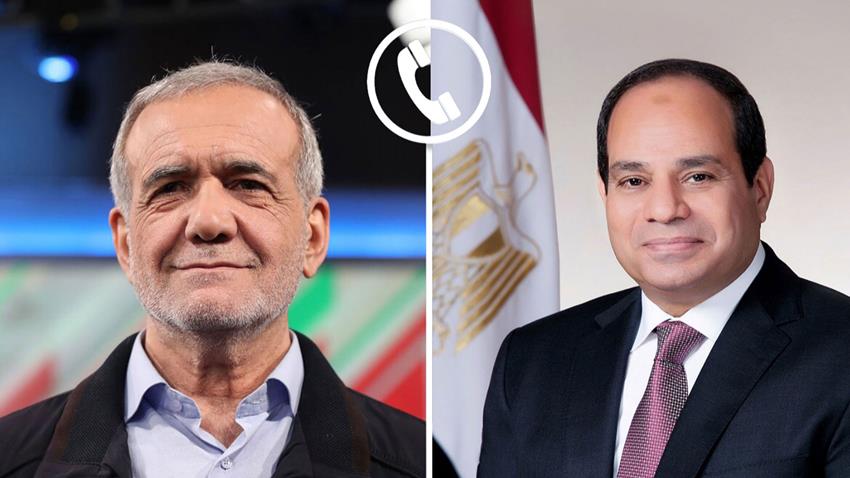 الرئيس عبد الفتاح السيسي يتلقى اتصالًا هاتفيًا من الرئيس الإيراني