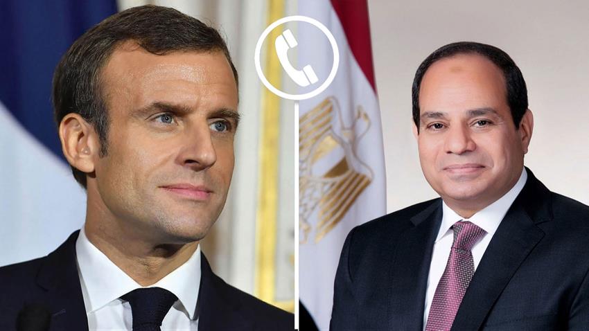 الرئيس عبد الفتاح السيسي يتلقى اتصالًا هاتفيًا من رئيس الجمهورية الفرنسية