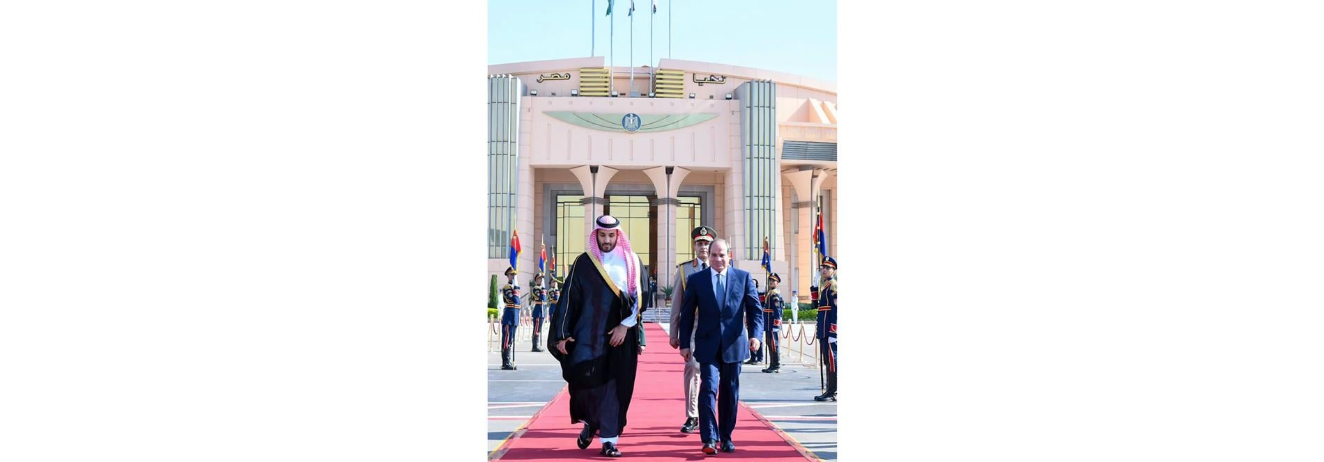 الرئيس عبد الفتاح السيسي يودع ولي عهد المملكة العربية السعودية رئيس مجلس الوزراء