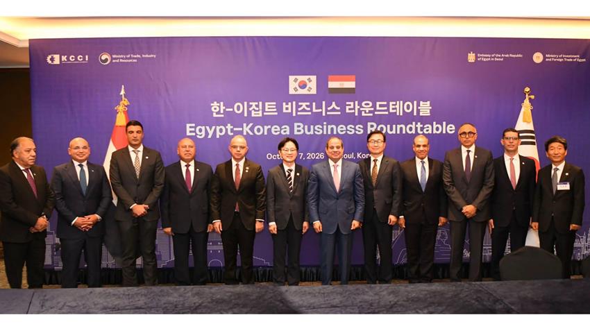 الرئيس عبد الفتاح السيسي يشارك في مائدة مستديرة مع رؤساء كبريات الشركات وممثلي مجتمع الأعمال بكوريا