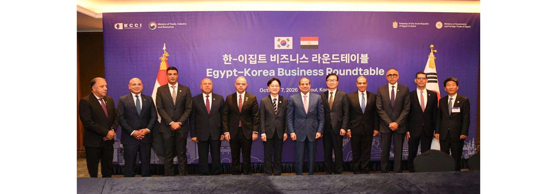 الرئيس عبد الفتاح السيسي يشارك في مائدة مستديرة مع رؤساء كبريات الشركات وممثلي مجتمع الأعمال بكوريا