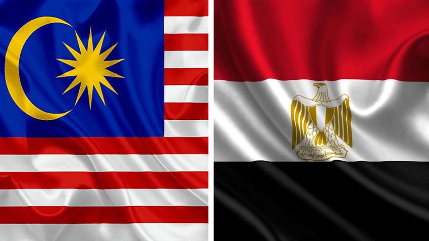 بيان مشترك بين جمهورية مصر العربية وماليزيا بمناسبة زيارة الرئيس عبد الفتاح السيسي