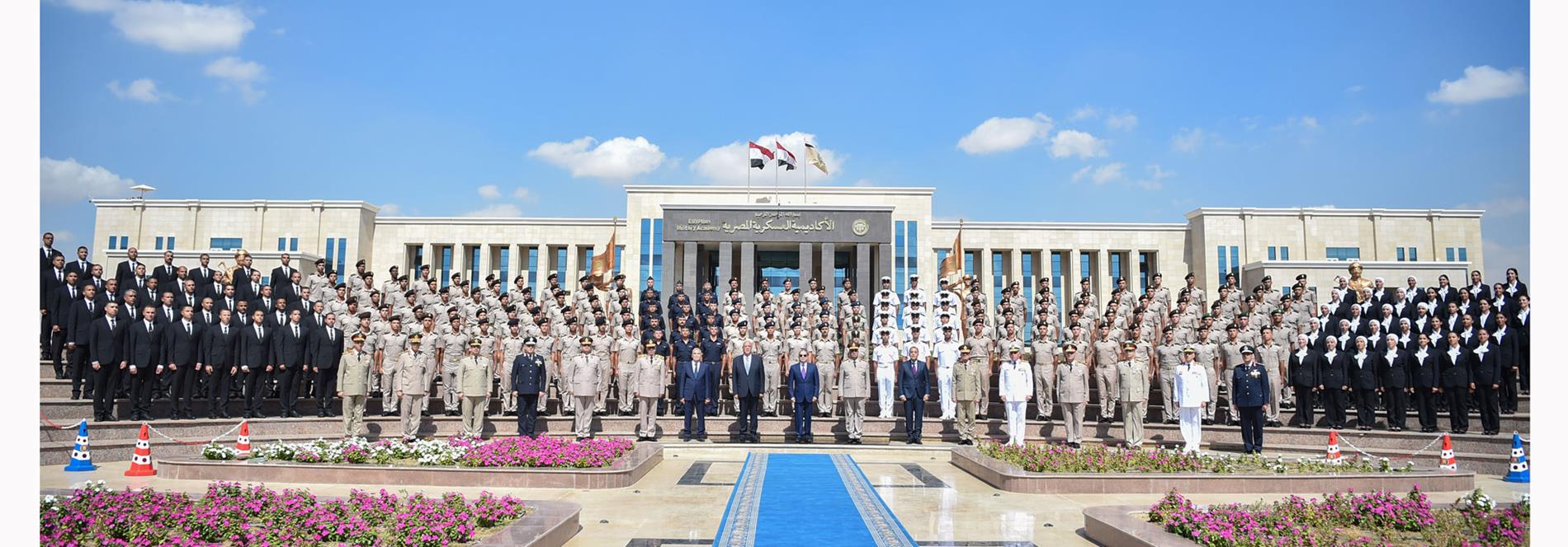 السيد الرئيس يشهد حفل تخرج الدفعة رقم 1 للأكاديمية العسكرية المصرية وما يُعادلها من الكليات العسكرية