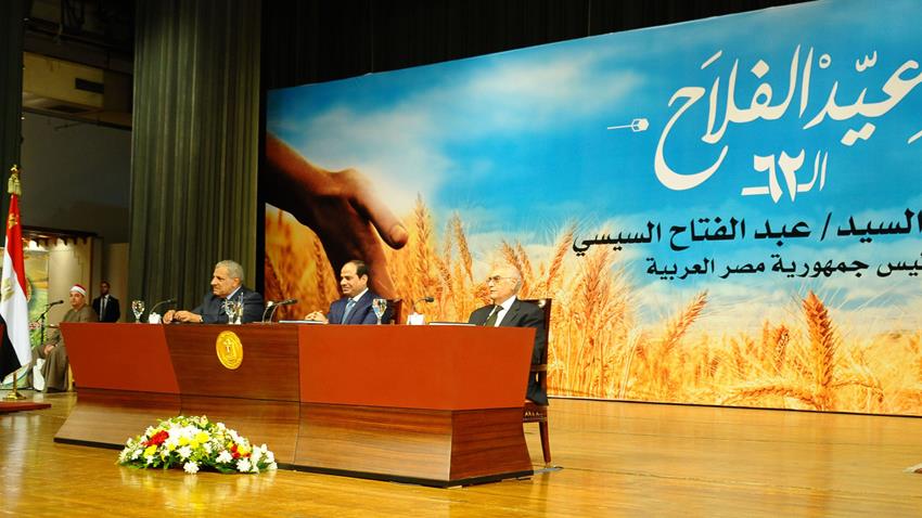 الرئيس عبد الفتاح السيسي يلقي كلمة خلال الاحتفال رقم 62 بعيد الفلاح