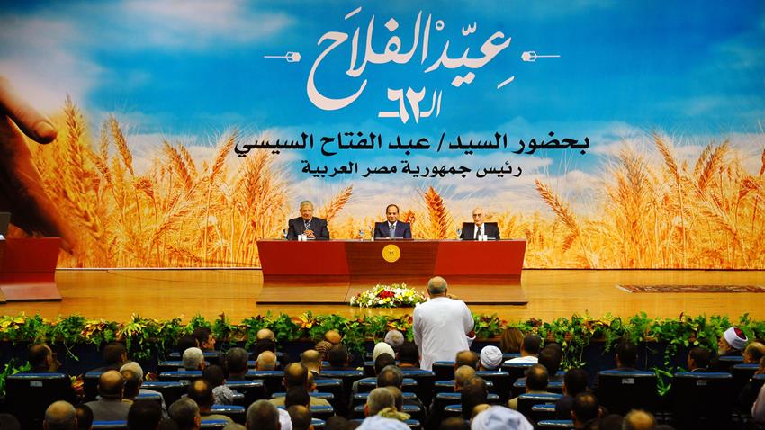 الرئيس عبد الفتاح السيسي يلقي كلمة خلال الاحتفال رقم 62 بعيد الفلاح