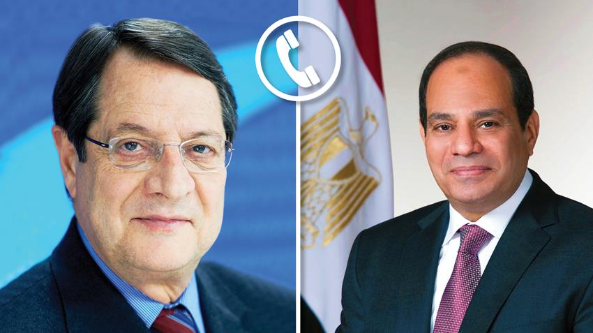 اتصال هاتفي بين الرئيس عبد الفتاح السيسي والرئيس القبرصي
